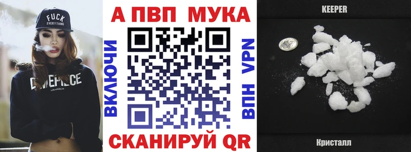APVP Соль  купить   Венёв 