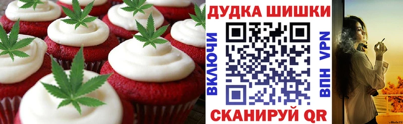 Еда ТГК марихуана  закладка  Венёв 