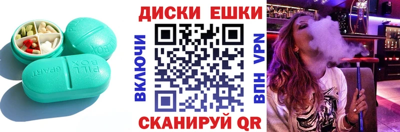 как найти закладки  Венёв  ЭКСТАЗИ диски 