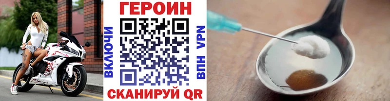 ГЕРОИН Афган  как найти закладки  Венёв 