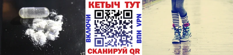 Кетамин ketamine  Венёв 