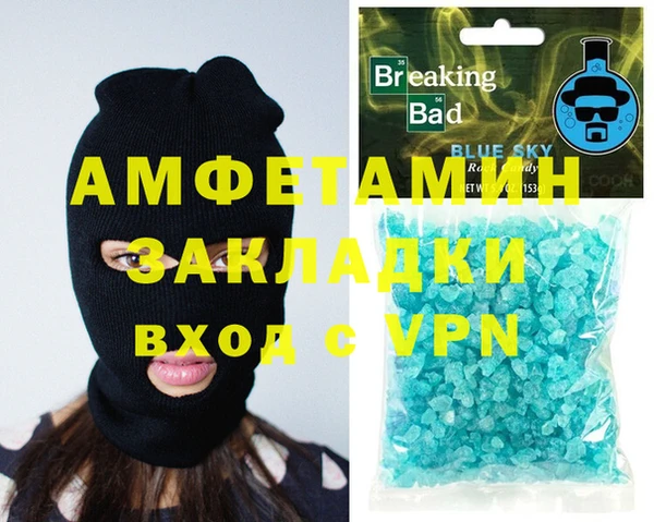 MDMA Premium VHQ Абинск