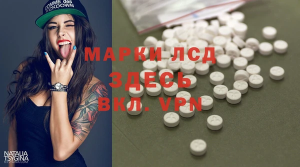 трава Алексин