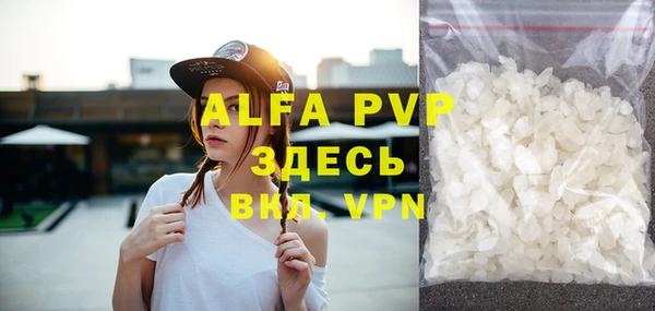 трава Алексин