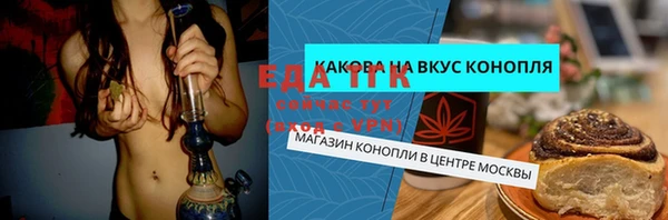 метадон Саяногорск