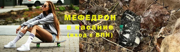 бутират Абдулино