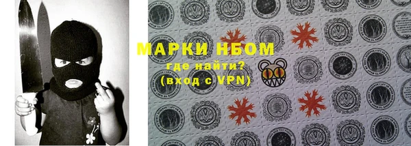 трава Алексин