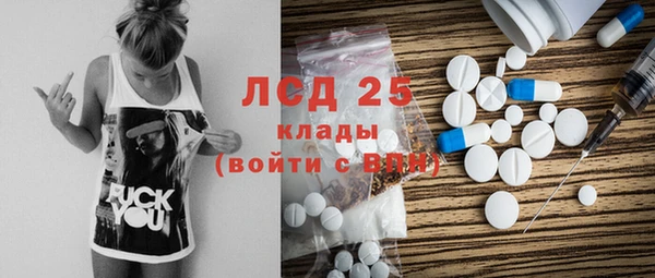 трава Алексин
