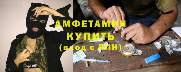 трава Алексин