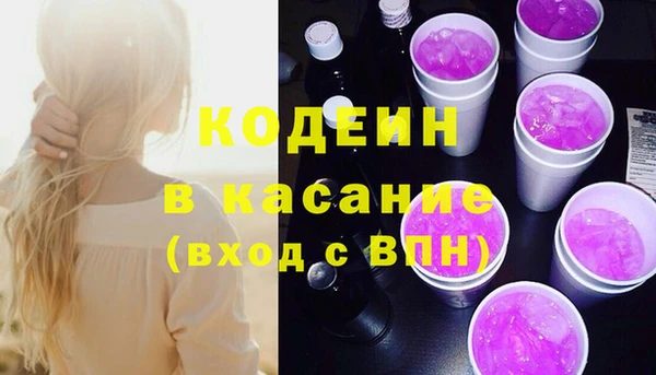 герыч Россошь
