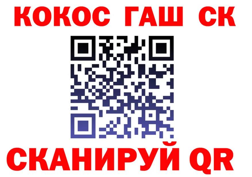 Бошки Шишки AK-47 ТОР это OMG Венёв