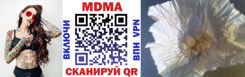 MDMA VHQ  наркотики  Венёв 