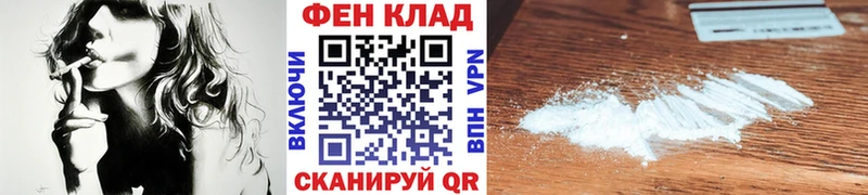 Первитин Methamphetamine  Венёв 