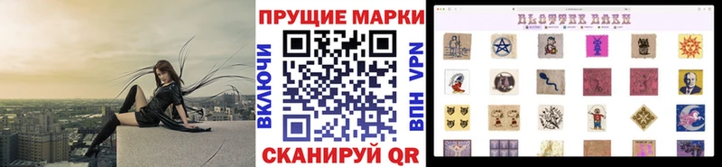 MEGA как зайти  как найти наркотики  Венёв  Марки 25I-NBOMe 1,5мг 