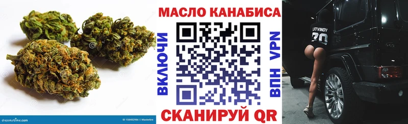 как найти закладки Венёв ТГК гашишное масло